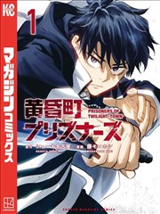 深渊回响韩国邪恶漫画